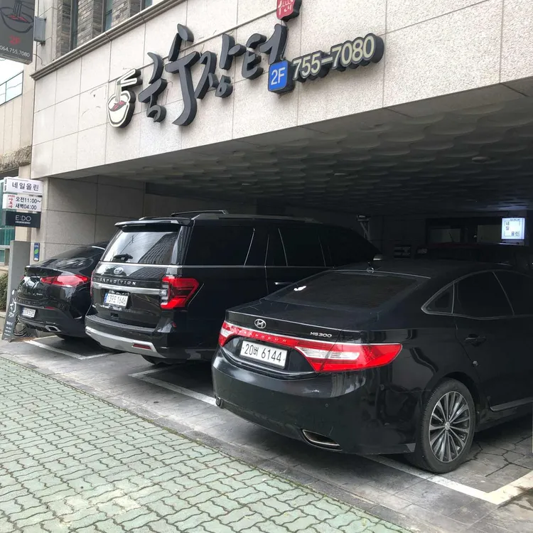 국수장터 대표 사진