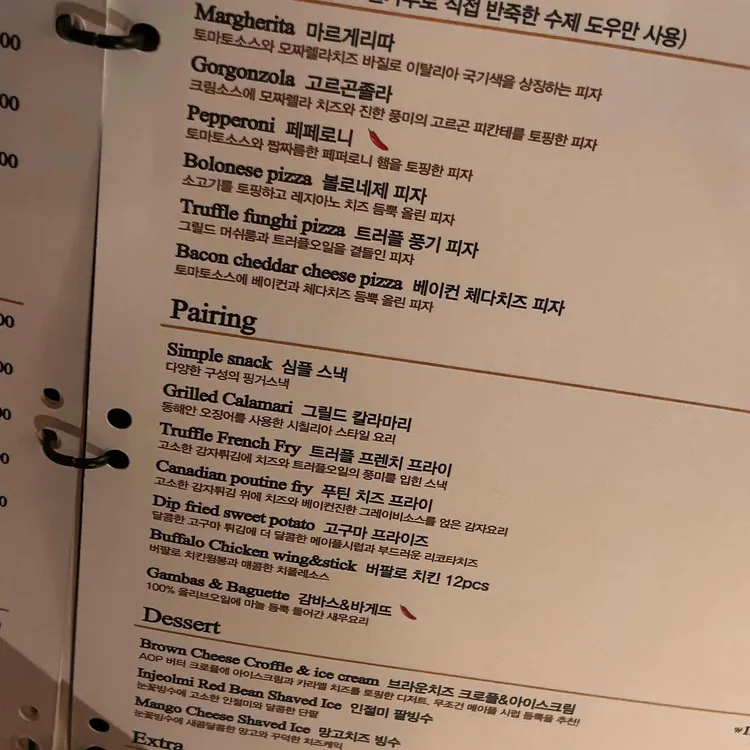 29펍 5호점 GERMANY Orthodox 대표 사진
