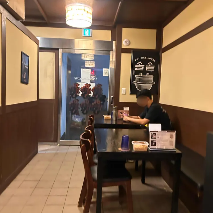 솔솥 사진 2