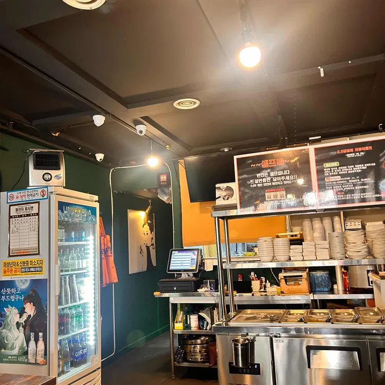 이점오닭갈비 대표 사진
