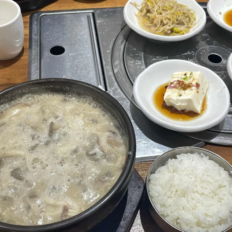 버섯집 사진