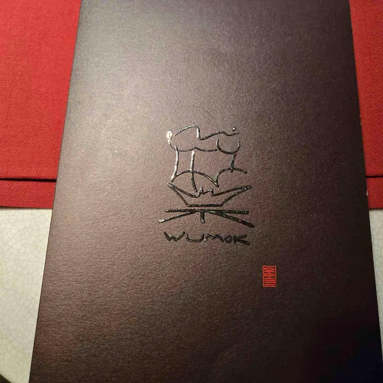 우모크 대표 사진