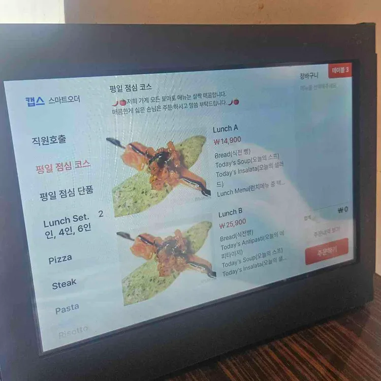 리에또 대표 사진