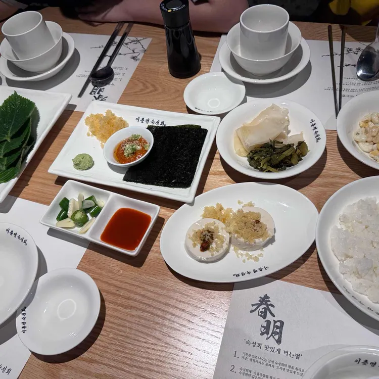 이춘명숙성회 대표 사진