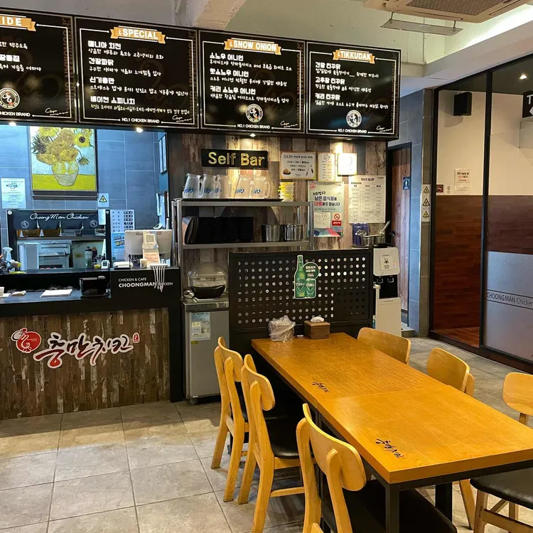 충만치킨 대표 사진