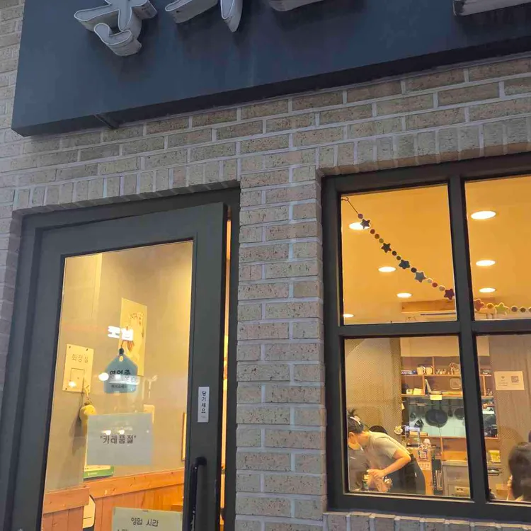 훈카츠 사진 2