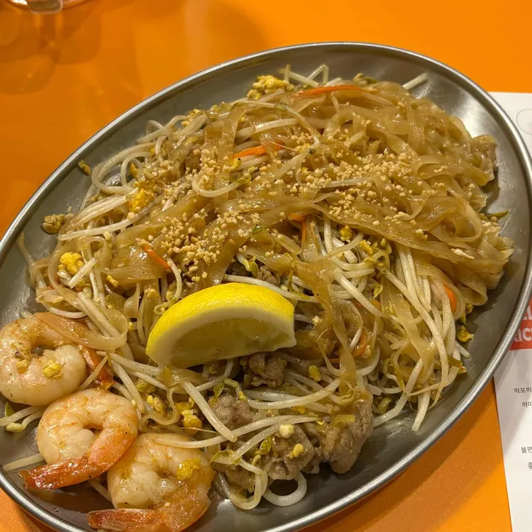 히포히포 사진 2