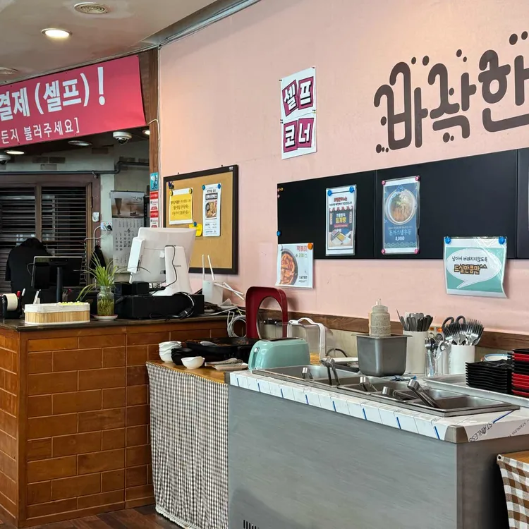 로뎀푸드 대표 사진