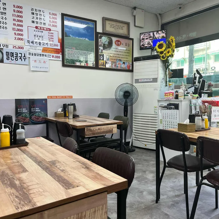 까치가야밀면 대표 사진