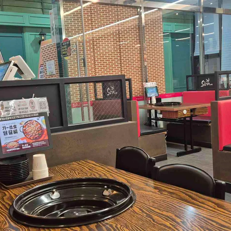 유가네닭갈비 대표 사진