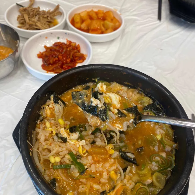 콩시루 사진 2