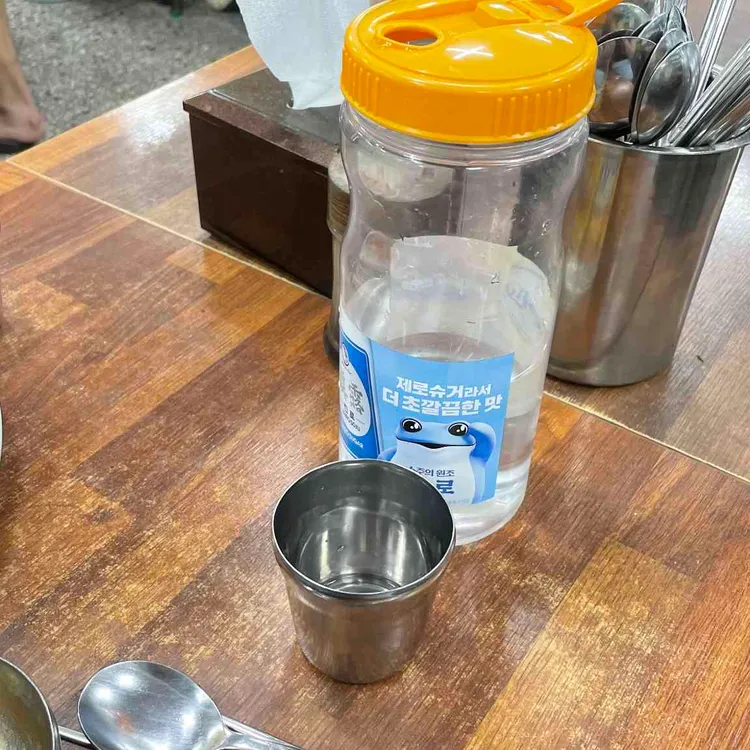 투가리 대표 사진