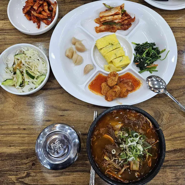 금강만두 사진 1