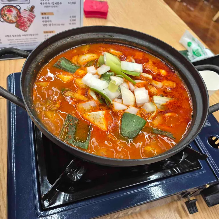 미향 대표 사진