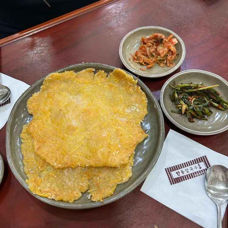 안동손칼국수 사진 2
