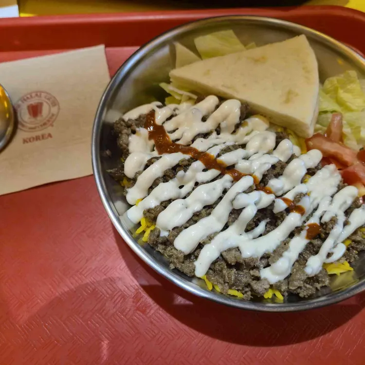 할랄가이즈 사진 2