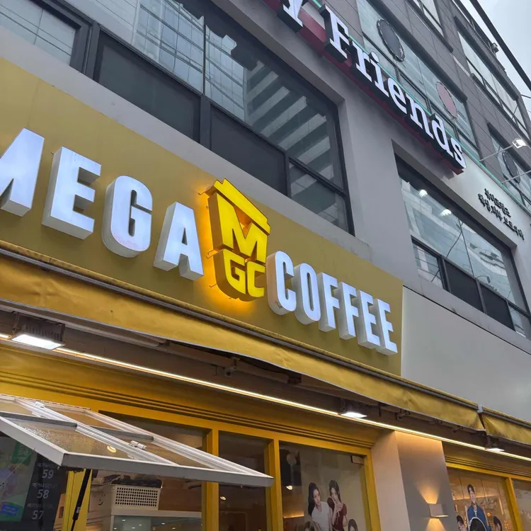 메가커피 대표 사진