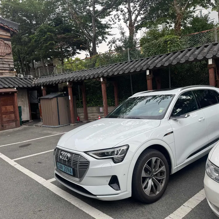 스무고개 대표 사진