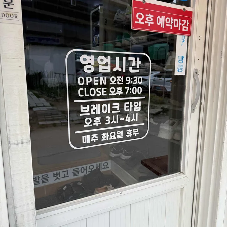 아바이회국수 대표 사진