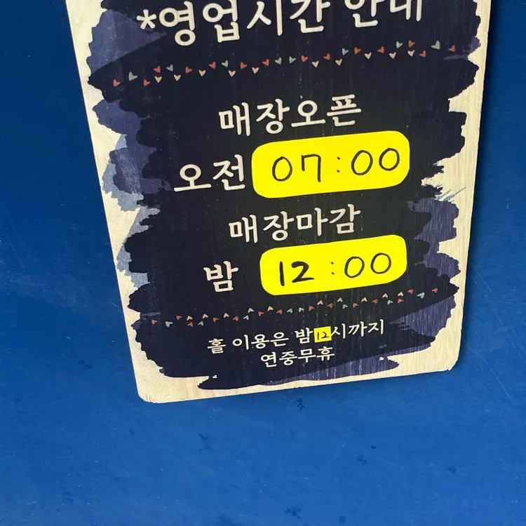 빽다방 대표 사진