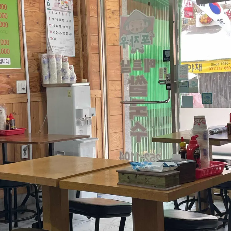 포자우 베트남 쌀국수 대표 사진