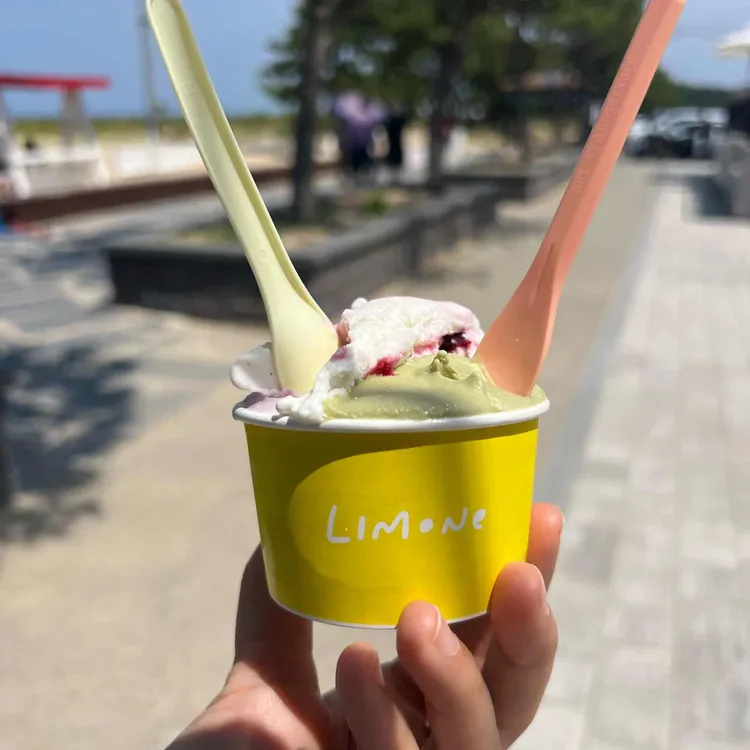 리모네 대표 사진