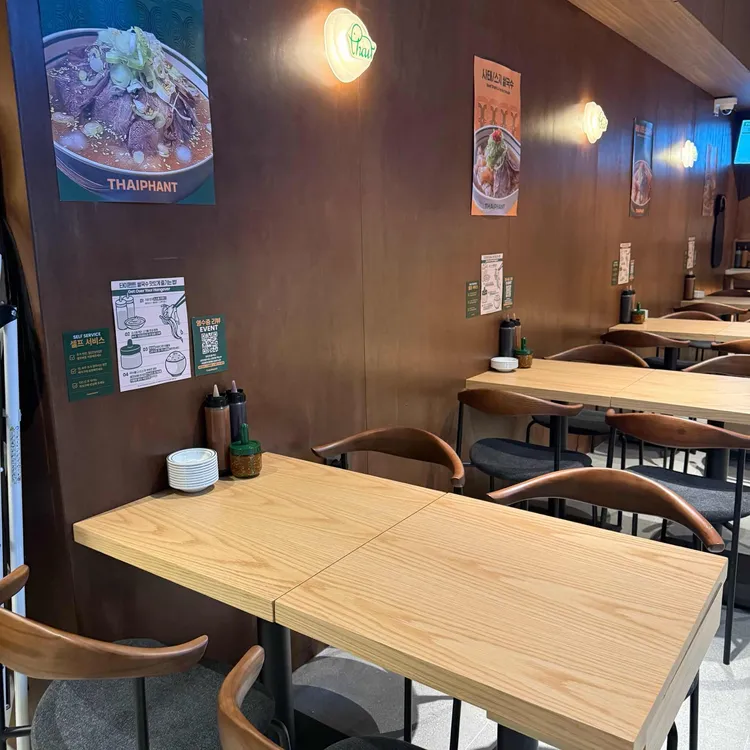 타이펀트 대표 사진
