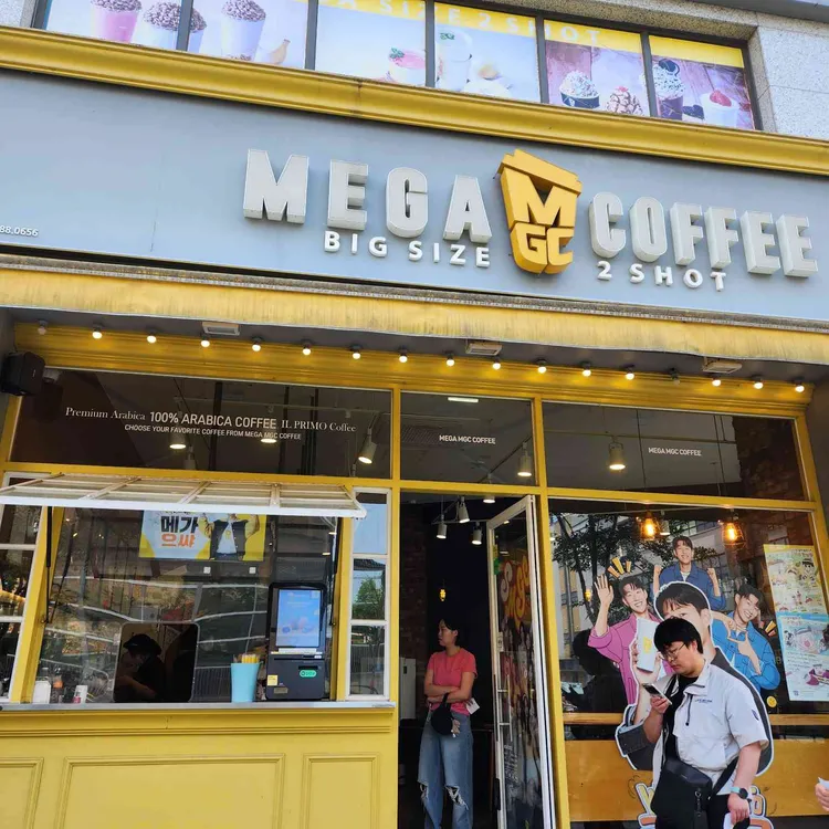 메가커피 대표 사진