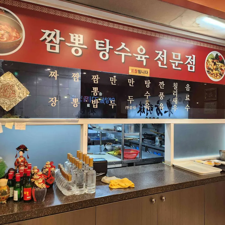 동방명주 대표 사진