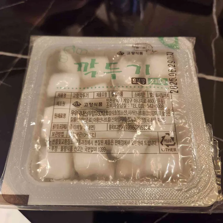 농부와닭동네 사진 2