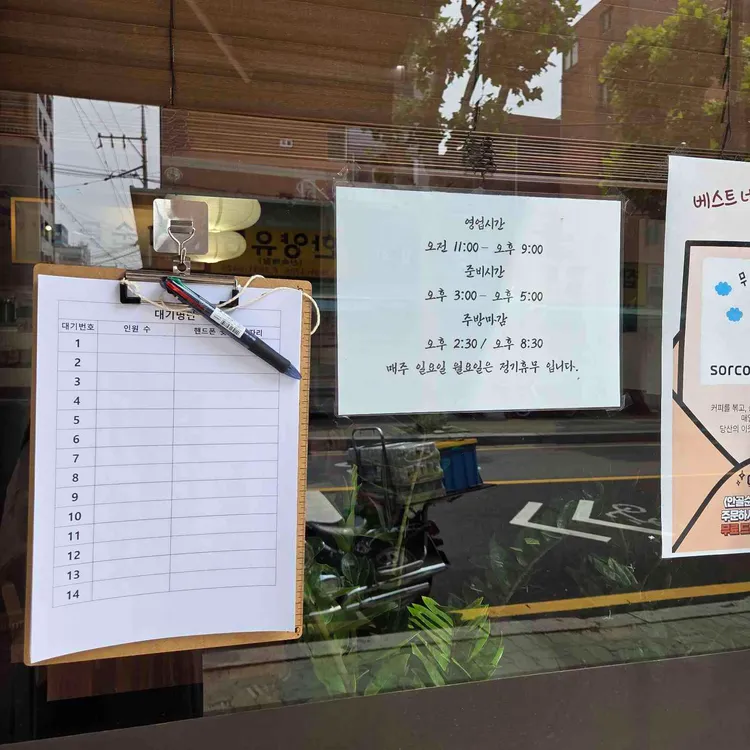 안골순대 대표 사진