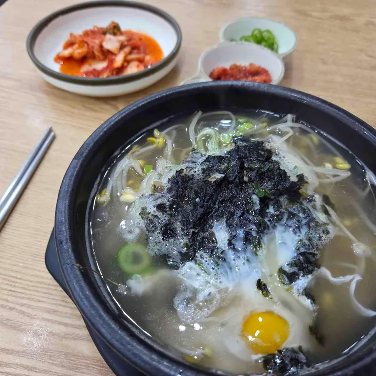 24시전주명가콩나물국밥 사진 1