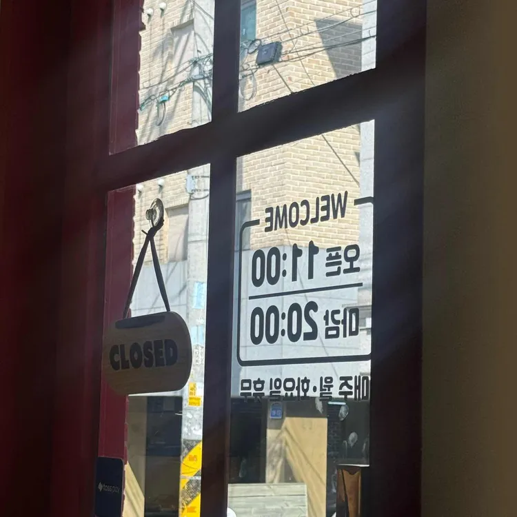우프 대표 사진