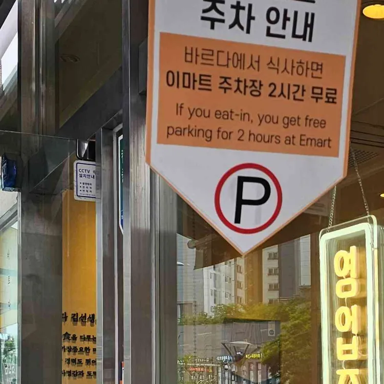 바르다김선생 대표 사진