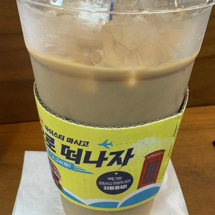 빽다방 대표 사진