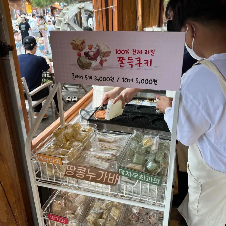 교동십원빵 대표 사진