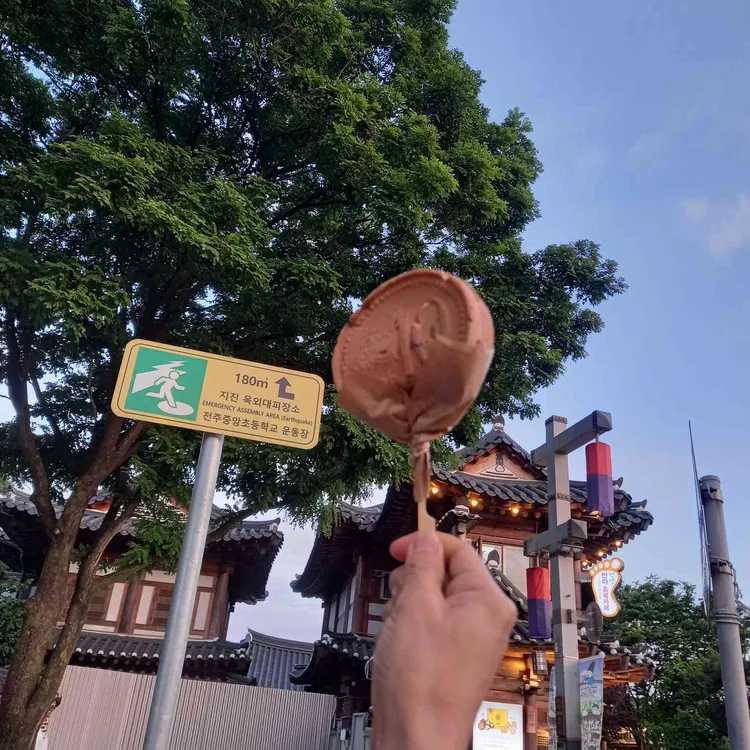 경주십원빵 대표 사진
