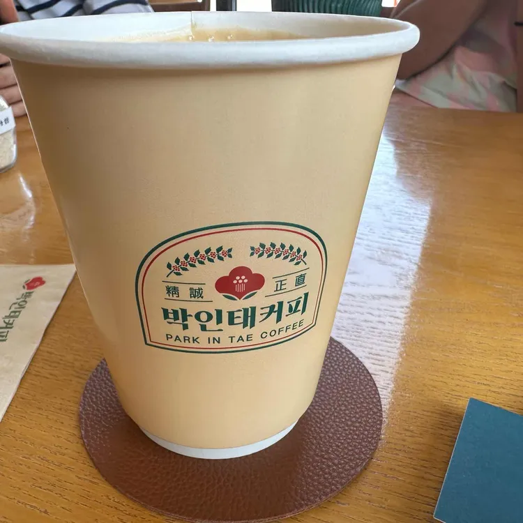 박인태커피 대표 사진