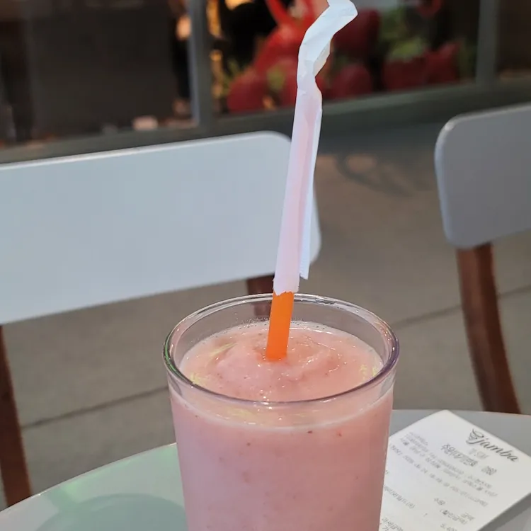 잠바주스 대표 사진