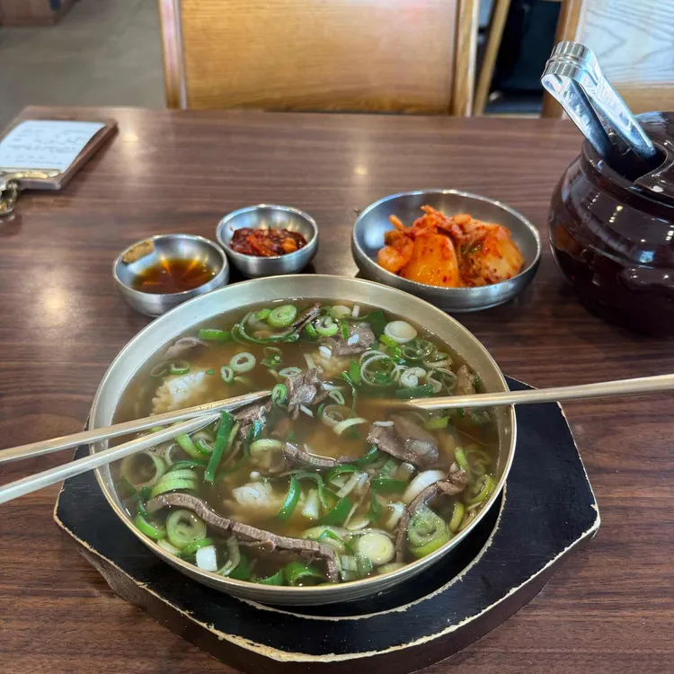 이여곰탕 사진 1