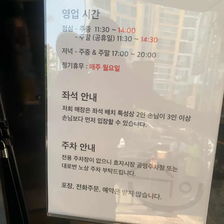 순이 대표 사진