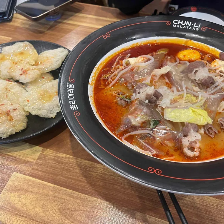 춘리마라탕 대표 사진
