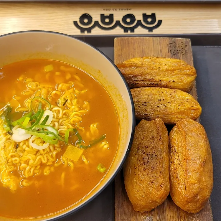 유브유부 대표 사진