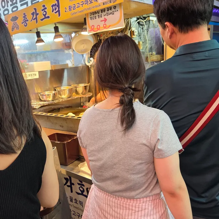 총각호떡 대표 사진