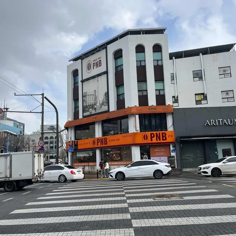 PNB풍년제과 대표 사진