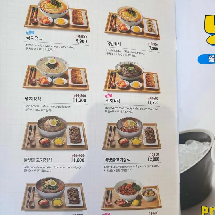 국수나무 대표 사진