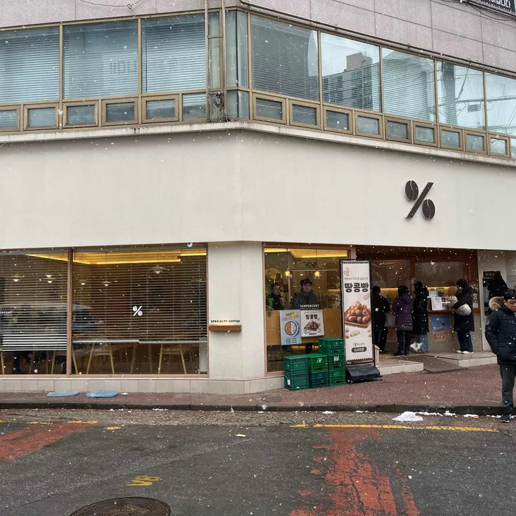 텐퍼센트커피 대표 사진