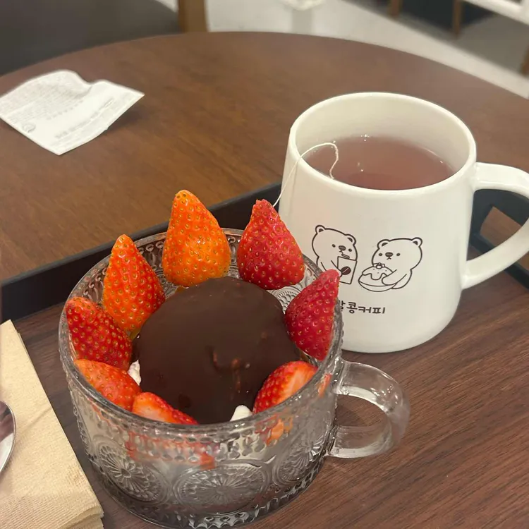 빨콩 대표 사진