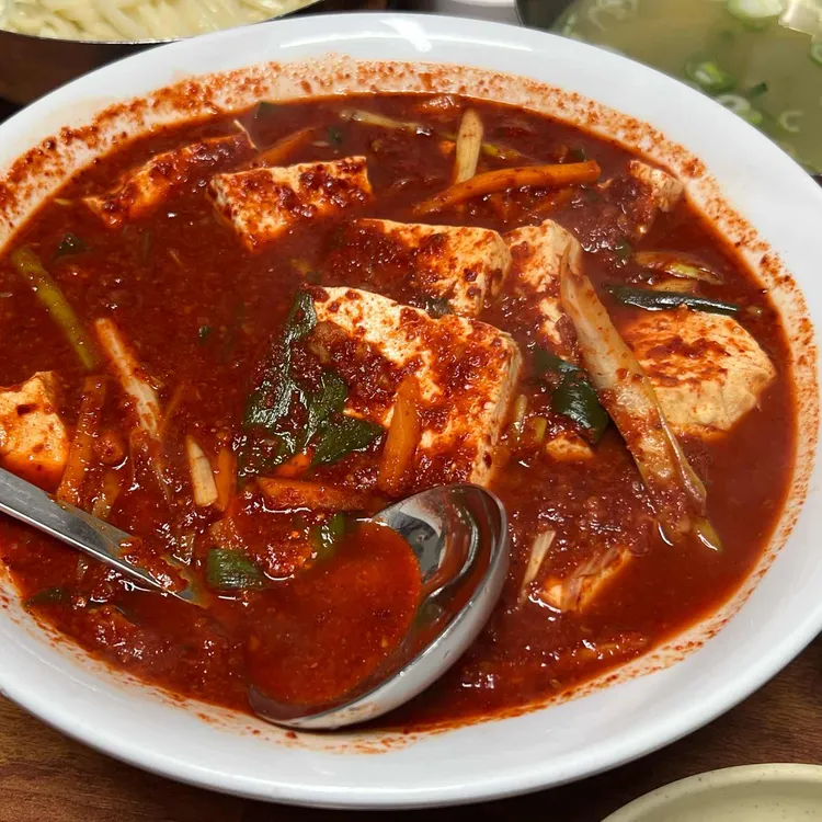 광천식당 사진