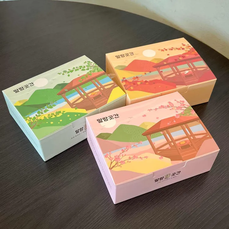 말랑곳간 대표 사진